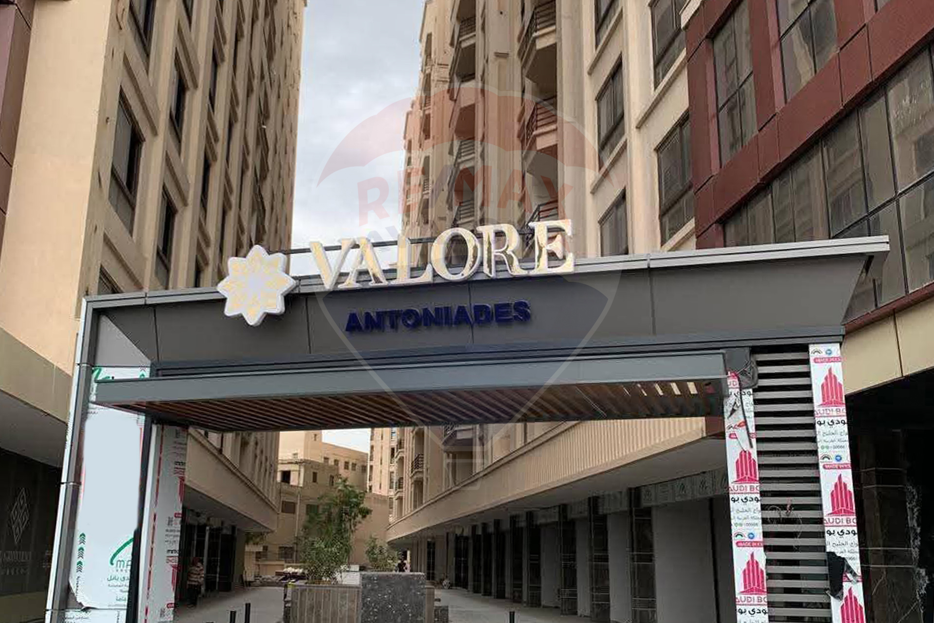 فالوري أنطونيادس - Valore Antoniades