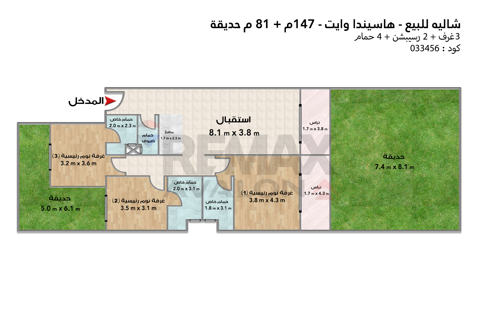 شالية أرضي بجاردن للبيع في سيدي عبدالرحمن 【هاسيندا وايت】 - فيو بحر و لاند سكيب شالية أرضي بجاردن للبيع في سيدي عبدالرحمن 【هاسيندا وايت】 - فيو بحر و لاند سكيب