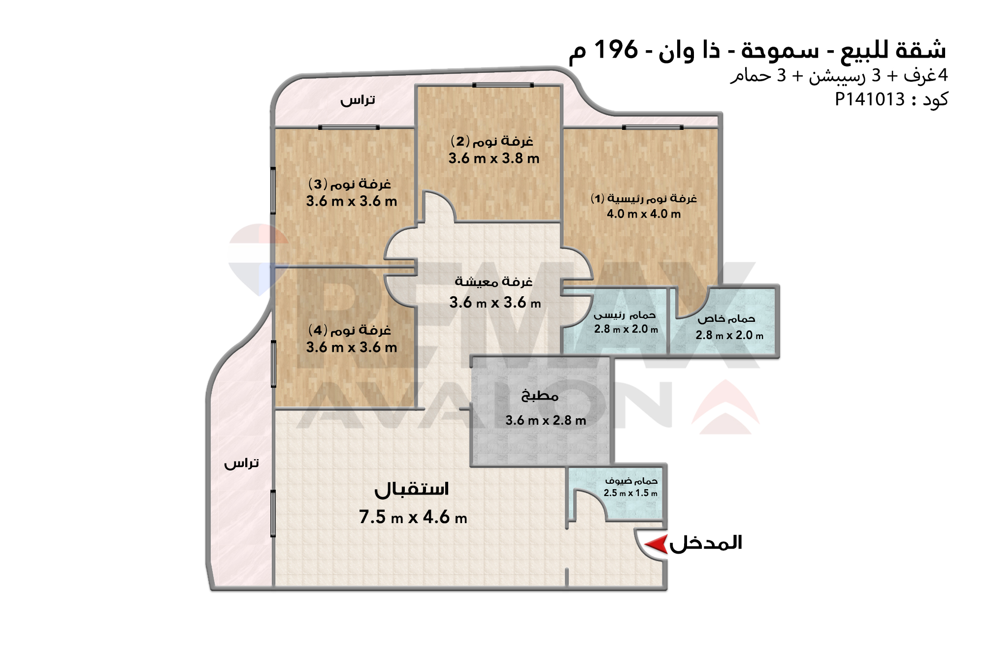 استثمر واسكن في قلب سموحة - شقة مميزة للبيع داخل كومباوند The One استثمر واسكن في قلب سموحة - شقة مميزة للبيع داخل كومباوند The One