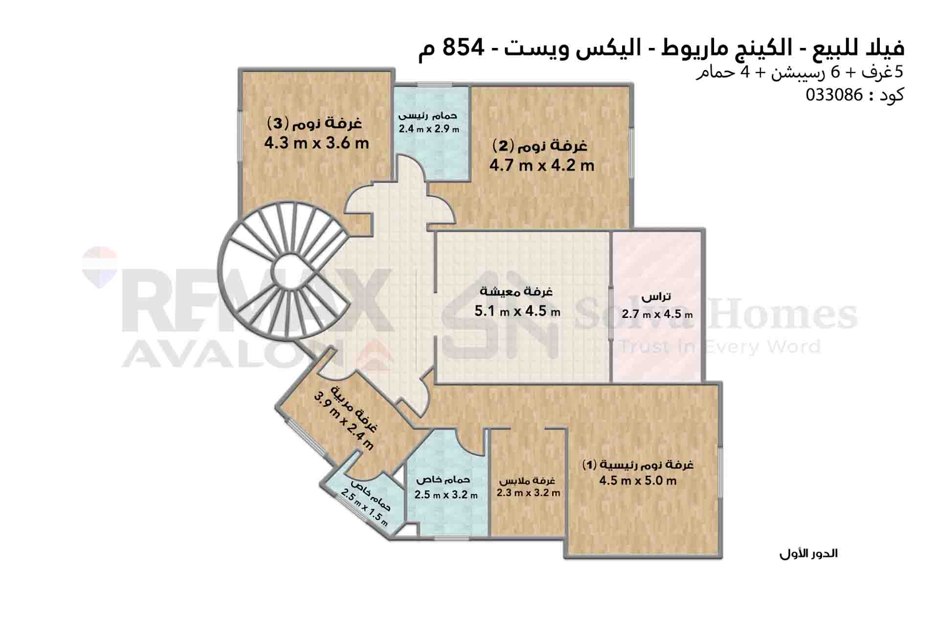 فيلا ستاند ألون بإطلالة مفتوحة على بحيرة ماريا والجولف - في (V3 أليكس ويست - سانت كاترين) فيلا ستاند ألون بإطلالة مفتوحة على بحيرة ماريا والجولف - في (V3 أليكس ويست - سانت كاترين)