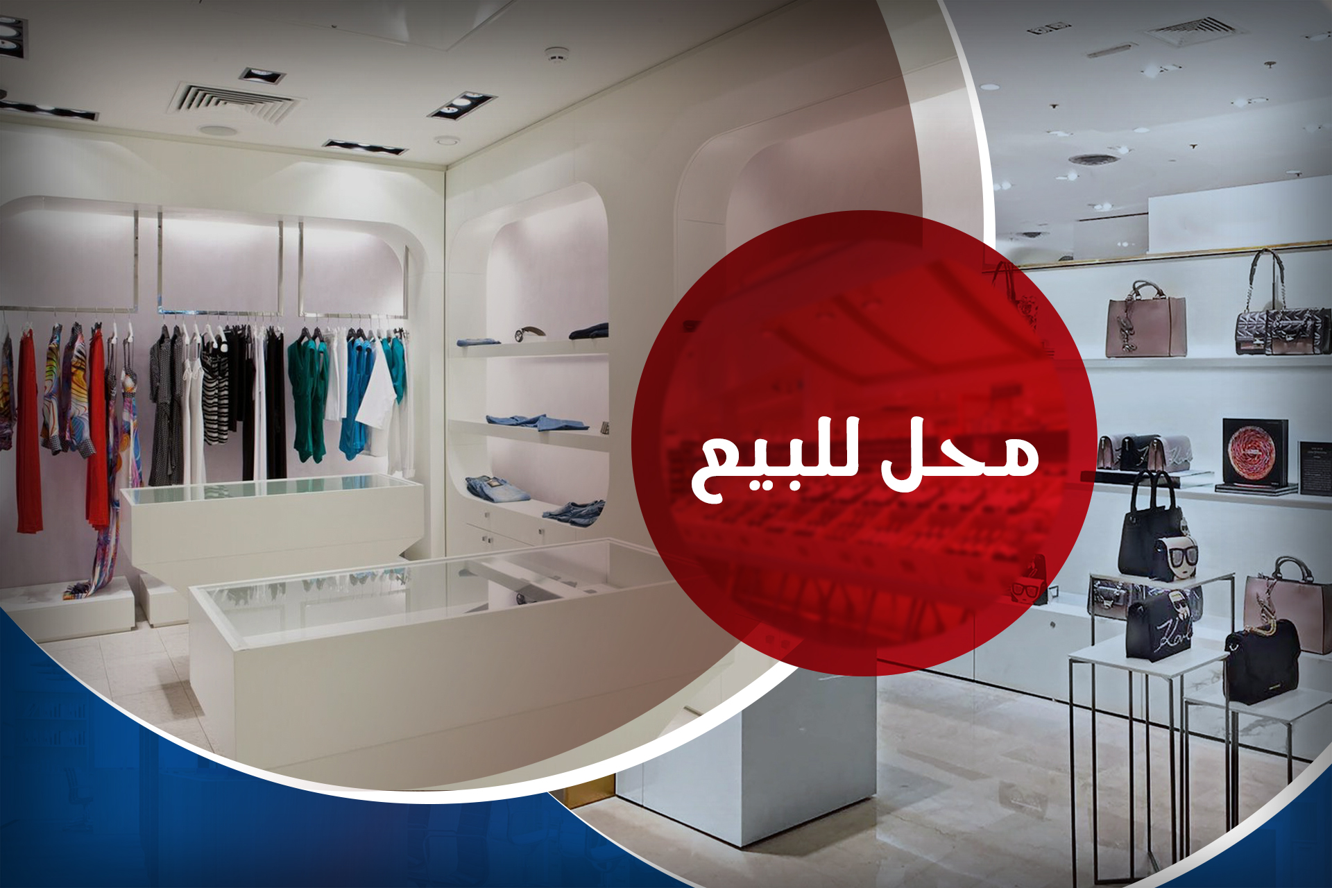 محل بواجهة إعلانية مميزة للبيع في ميامي (على البحر مباشرة) محل بواجهة إعلانية مميزة للبيع في ميامي (على البحر مباشرة)